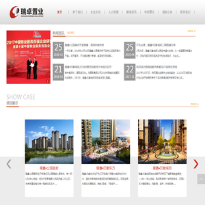 成都瑞卓置业有限公司