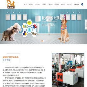 宁波倍尚贸易有限公司