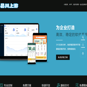 首页-昙川app开发,昙川app定制,app制作公司,昙川app外包,小程序开发,手机软件开发-昙川上游信息科技（上海）有限公司