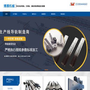 南京博展精密机械有限公司