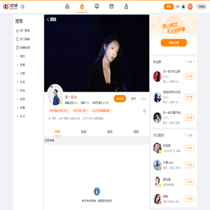 正在跳转...