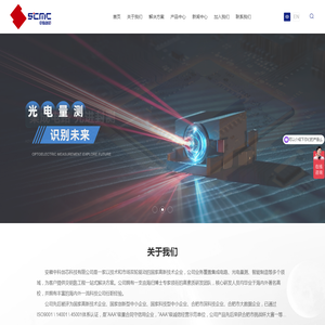 安徽中科创芯科技有限公司