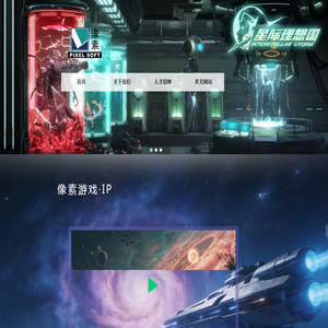 像素软件-官方网站，刀剑2-封魔录,寻仙，刀剑，刀剑Online，刀剑封魔录，刀剑外传-上古传说