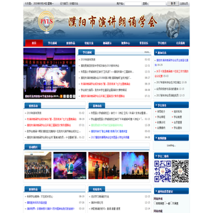 濮阳诗歌网-Powered by PageAdmin CMS