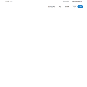 湖北蓝辰科技_RPA_机器人_流程自动化软件