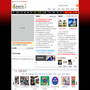 创意在线(原我爱设计网)--数字艺术专题门户、文化创意产业先锋媒体