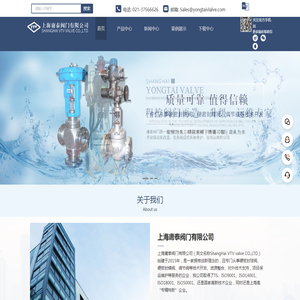 上海程控阀门维修-上海高频切断阀销售-高压球阀蝶阀价格-硬密封球阀报价-上海庸泰阀门有限公司