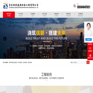 重庆现浇阁楼_重庆现浇加层_重庆现浇隔层_重庆别墅土建改造-重庆朗然建筑加固工程有限公司