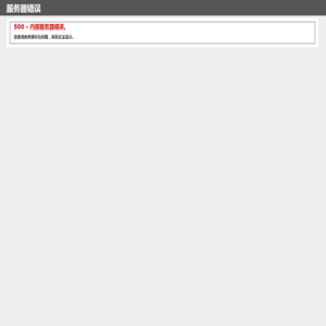公司查询_Digfr.info_彩报