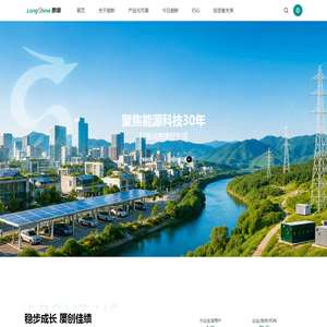 朗新科技集团 - 科技点亮美好生活
