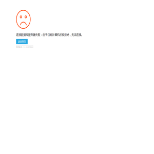 长征工控科技有限公司-长征工控科技有限公司