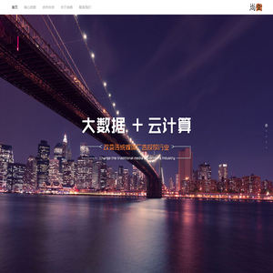 尚街网