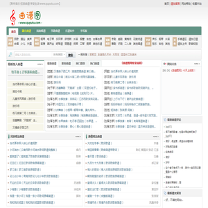 吉他谱_钢琴谱_古筝谱_歌谱_五线谱_免费下载_曲谱图网