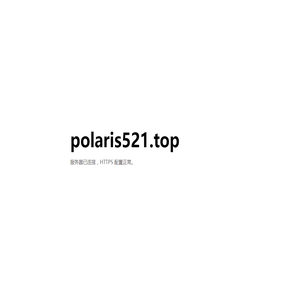 polaris521.top