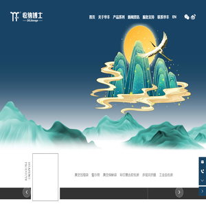 宁波华丰包装有限公司_包装,真空压缩袋,保鲜袋,工业包装,石墨烯
