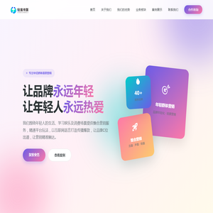 深圳轻宸文化传媒 - 让品牌永远年轻，让年轻人永远热爱