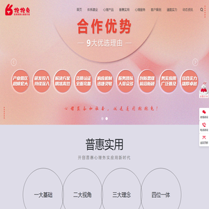 抱抱兔丨道图心理丨 道图健康大数据（山东）有限公司