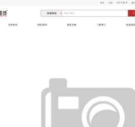 粤江装饰广州总部【公司官网】室内装修设计_家装别墅装饰_十大装修公司知名品牌-广州粤江装饰工程有限公司