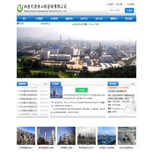北京巴吉特工程咨询有限公司 北京巴吉特工程咨询有限公司