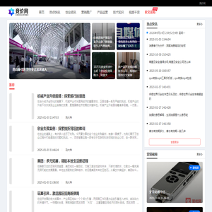 竞价网-互联网创业营销推广服务