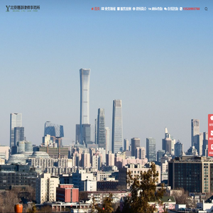 北京知识产权律师网-北京理御律师事务所-商标专利行政侵权诉讼-商标查询交易