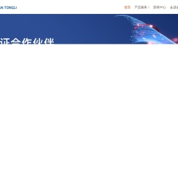 金冠同利