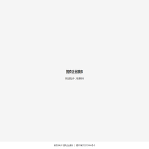 提克企业服务 - 官方网站