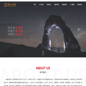 南通劳务派遣_南通人力资源_南通劳务中介外包公司