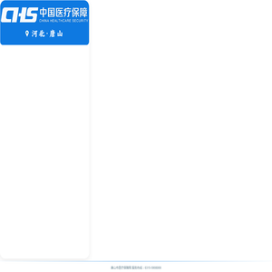 “码”上办医保