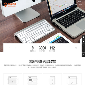 兰州做网站公司-网站建设制作-网站推广 -「盛通合」_「盛通合」