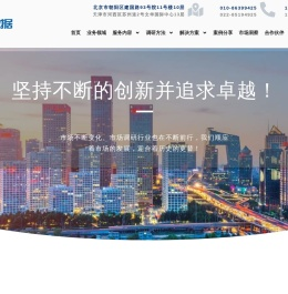 盈海数据 - 盈海数据 | 数据驱动的决策引擎