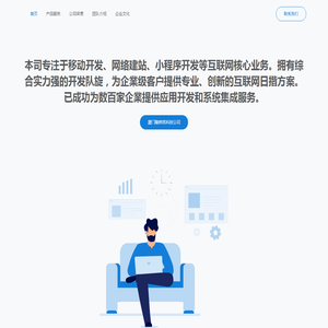 厦门隆树茗科技公司
