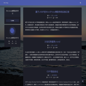 Rin-Linux网络技术学习