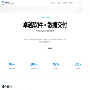 宁夏亿恒