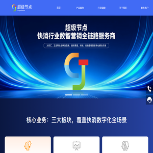 武汉市苏妮电子机械有限公司