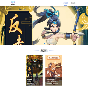 随玩游戏