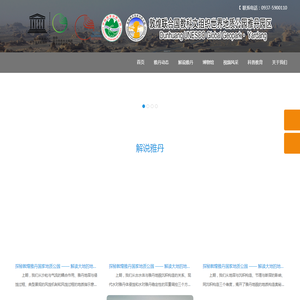 敦煌雅丹国家地质公园