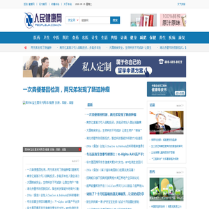 peoplejk.com.cn peoplejk.com.cn