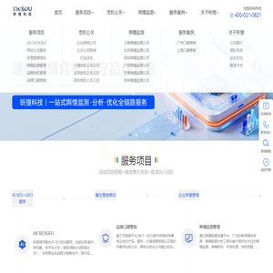 上海危机公关公司_AI大模型_公关传播_AISEO_GEO服务