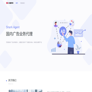 小鱼科技 小鱼科技