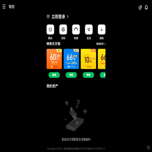 薄盒