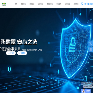 首页-武汉安捷思信息科技有限公司