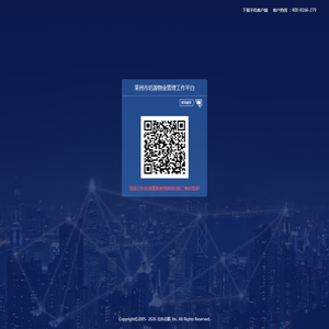 登陆 - 莱州市坊源物业管理有限公司 登陆 - 莱州市坊源物业管理有限公司