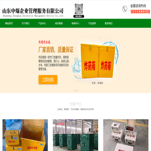 铜仁市万山区兴源石材工艺加工厂 铜仁市万山区兴源石材工艺加工厂