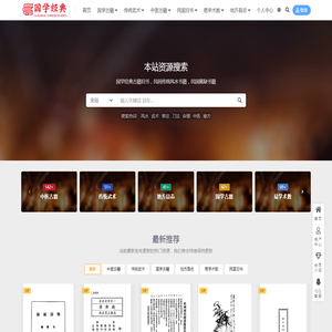 上海天怡塑胶工业有限公司
