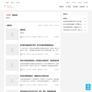 想要买点啥