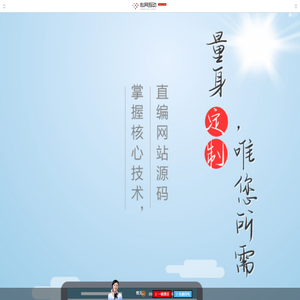 醴陵做网站,醴陵网站建设,醴陵企业宣传片视频摄制,醴陵小程序软件开发,醴陵网络公司——就在心网互动/心空间网络科技永恒的瞬间