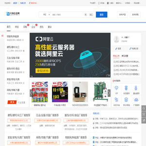 免费发布信息网_免费发布供求信息网网站-大海信息网