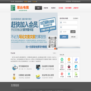 90图书馆