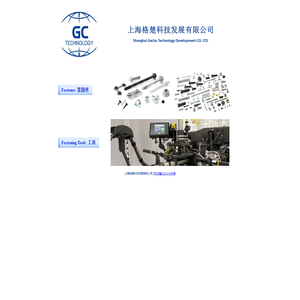 格楚科技